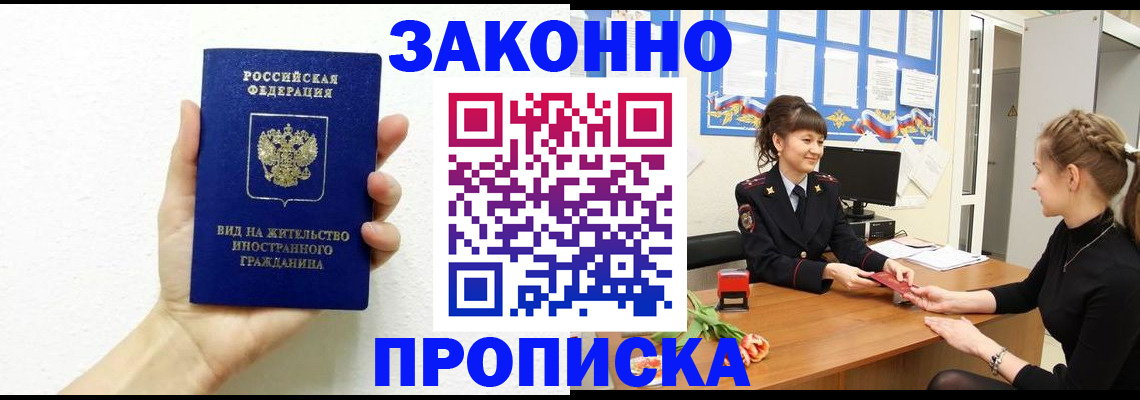 регистрация в Новоульяновске