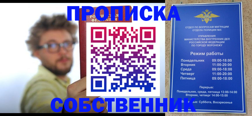 временная регистрация гарантия в Новоульяновске