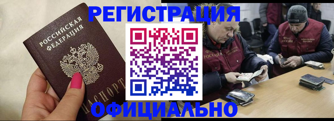 временная регистрация собственник в Новоульяновске